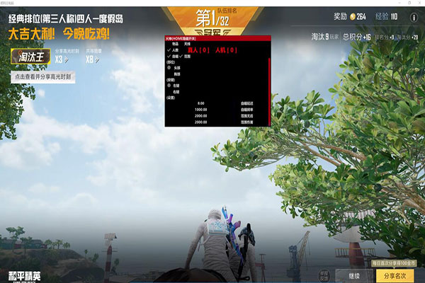 CF西部外挂直播透视自瞄效果